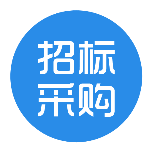泰安市泰山新基建投資運(yùn)營有限公司傳媒大廈展廳裝修工程 競爭性談判公告