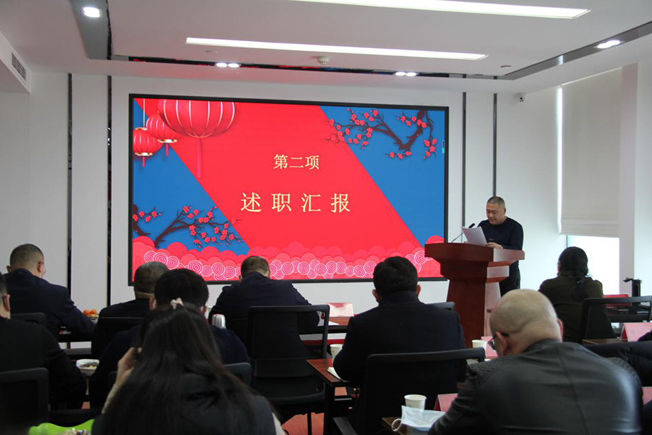 華麟建裝召開(kāi)2020年度工作總結(jié)暨表彰大會(huì)(圖3)