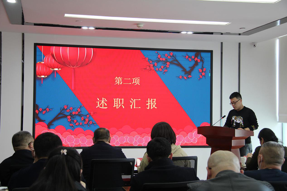 華麟建裝召開(kāi)2020年度工作總結(jié)暨表彰大會(huì)(圖4)