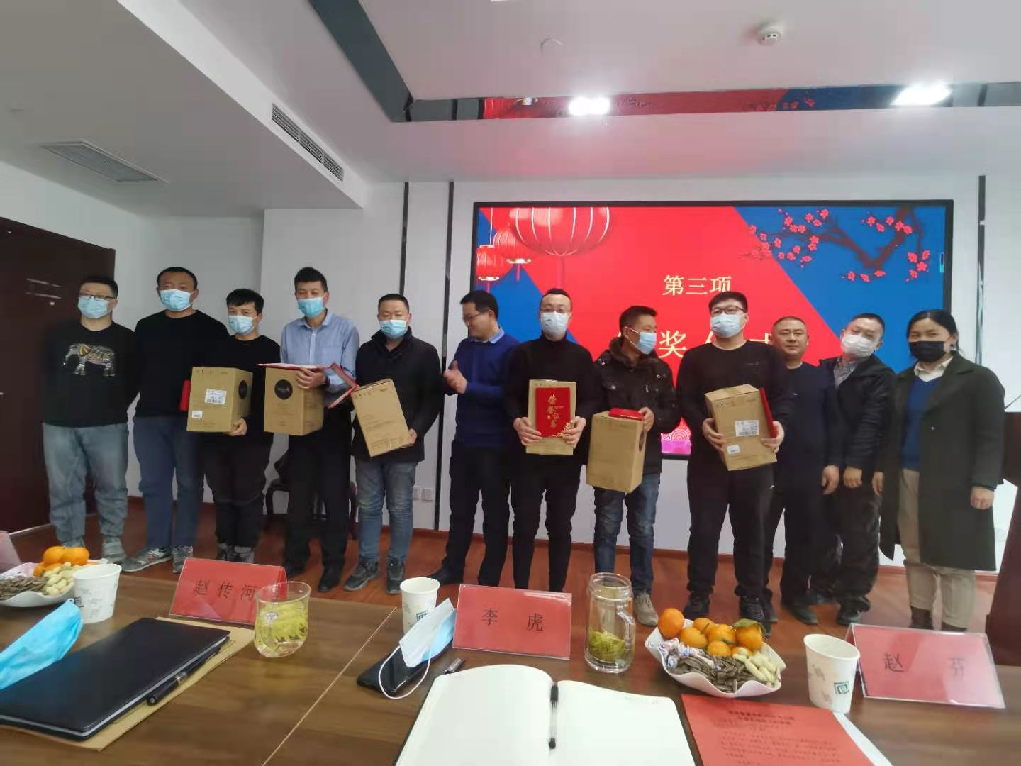 華麟建裝召開(kāi)2020年度工作總結(jié)暨表彰大會(huì)(圖7)